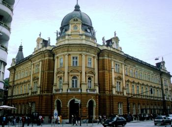 Post Office, Ljubljana, Slovenia