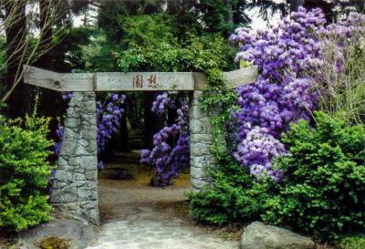VanDusen Botanical Garden, Vancouver, British Columbia