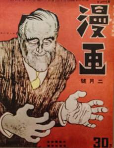 Museum of World Treasures, Wichita, Kansas