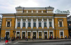 Swedish Theater, Turku, Finland